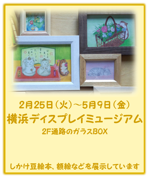 にゃん1
